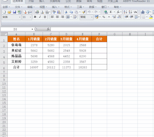Word/Excel/PPT2007断电导致文件未保存丢失怎么恢复？”