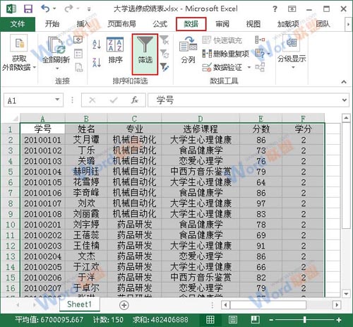 excel技巧 在Excel2013中使用分类汇总功能”