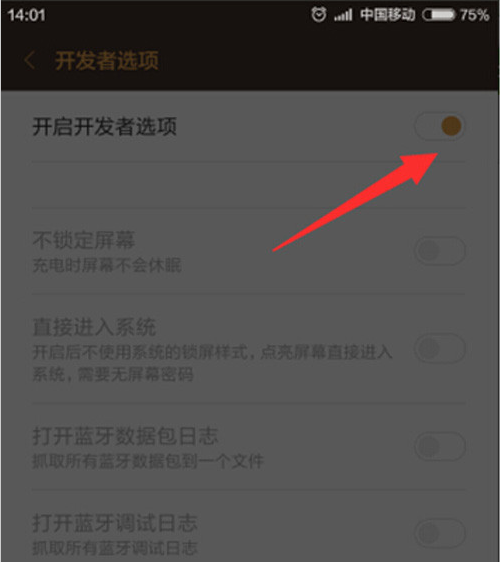 讲解小米4刷机win10”
