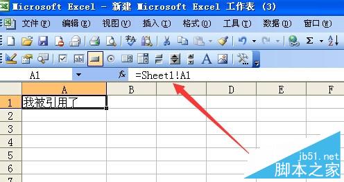 excel如何跨工作表自动引用数据或计算?”