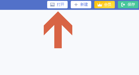 美图秀秀电脑端抠图换背景要如何操作？”