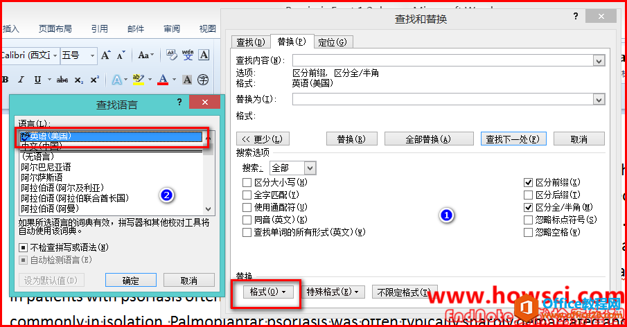 word 如何单纯替换英文段落的标点”