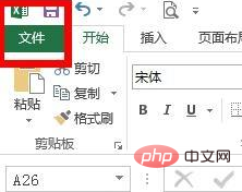 如何将word文档转换为jpg格式”