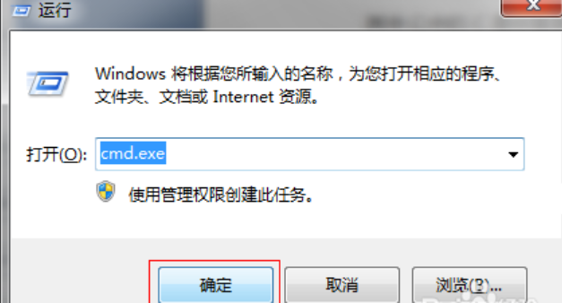 坏道