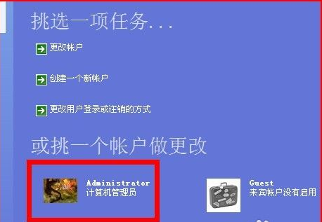 电脑设置密码 电脑设置密码