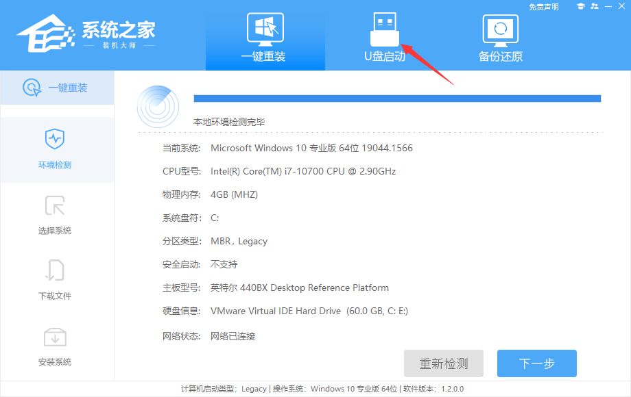 重装系统后PE系统进不去了怎么回事？”