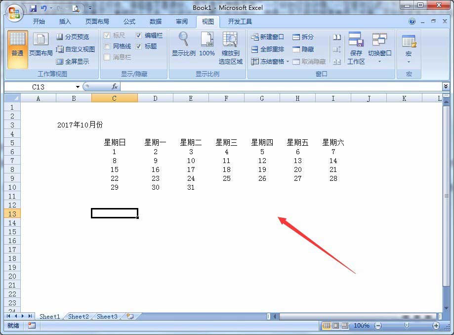 Excel表格中ctrl g组合快捷键的作用有哪些?ctrl g用法大全”