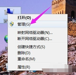 笔者教你win7打印机后台程序没有运行怎么办”