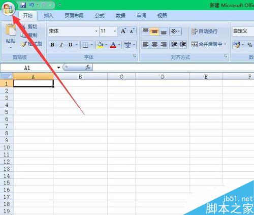 excel2007宏在哪里设置?怎么启动宏?”