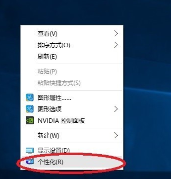 小编教你我的电脑图标不见了如何找回