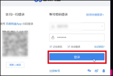 百度网盘如何取消自动续费？百度网盘关闭自动续费教程来啦！”