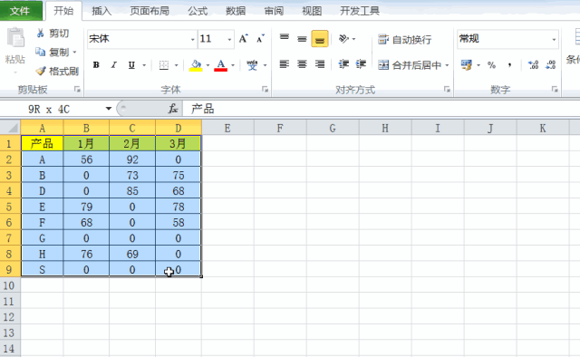 4种被拖出来的Excel技巧，让你看看什么是效率”