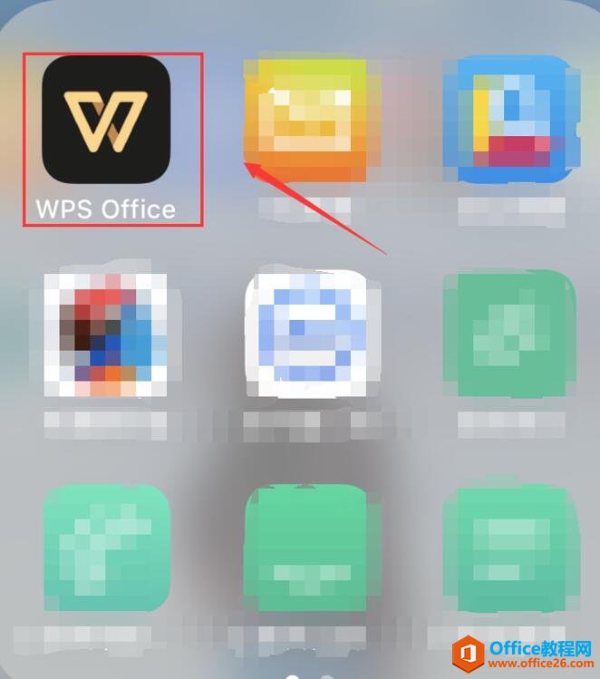 手机WPS如何分享文件夹