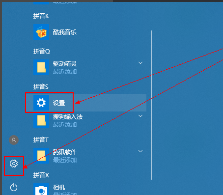 升级win10 升级win10