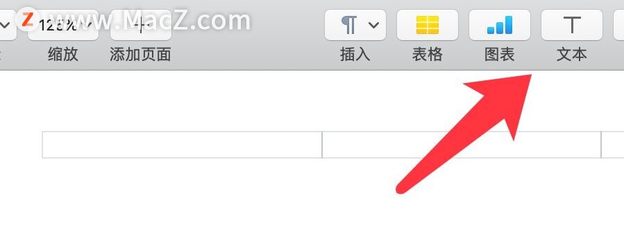 在Mac的pages文稿中如何设置文字间距？”