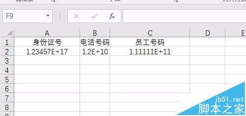 Excel表格身份证号显示不全怎么办?比较长数字显示不全解决方法”