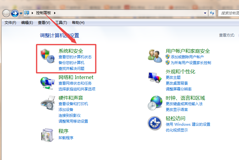 win7屏幕亮度怎么调 win7屏幕亮度怎么调