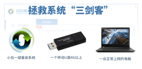win7电脑忘记开机密码