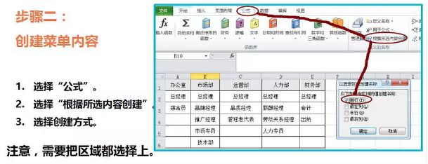 下拉菜单 下拉菜单