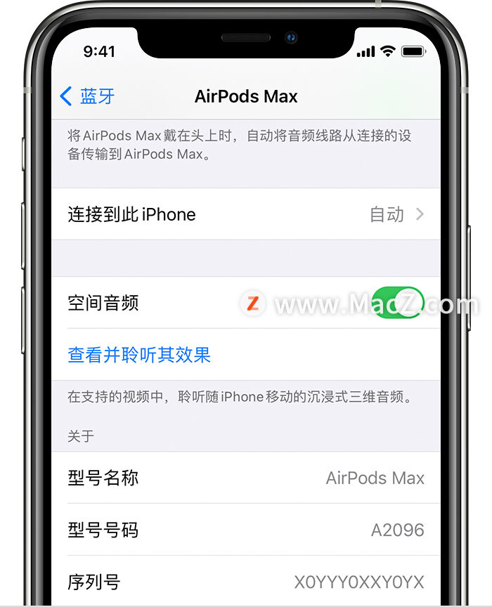 如何查找AirPods序列号？”