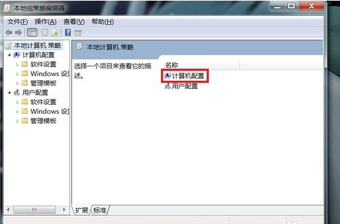 电脑无法关机 电脑无法关机