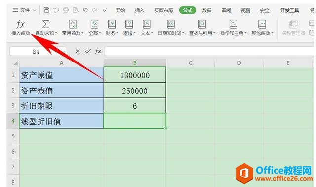 WPS excel如何用SLN函数计算出固定资产的线型折旧值”