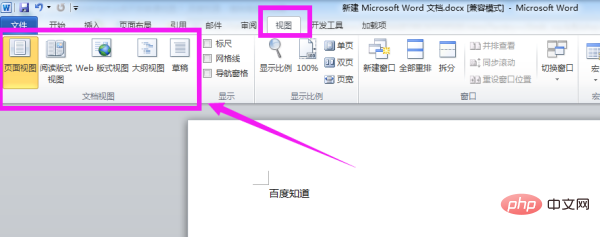 word在什么视图方式时窗口中带有网格线”