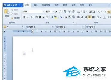WPS文字如何进行多文档编辑操作方法分享