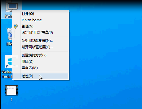 示例怎么修改电脑用户名”