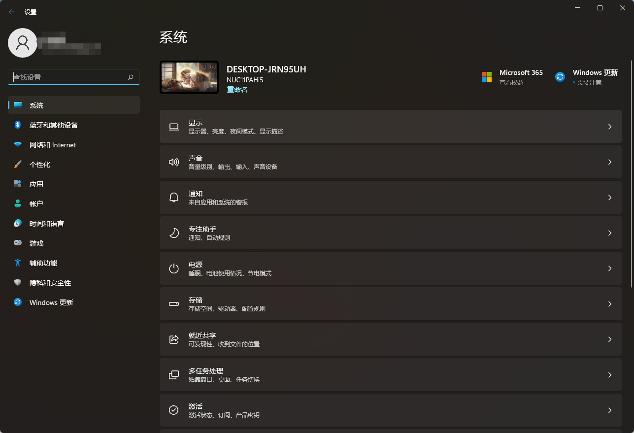 Win11连接wifi无法上网？Win11连接wifi显示无法访问Internet的解决方法”