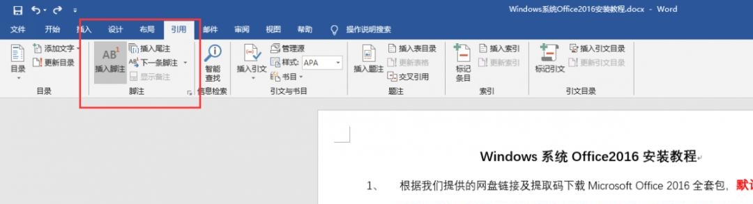 wps文字怎么增加页数?”