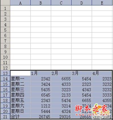 Excel里如何利用右键拖移完成拷贝”