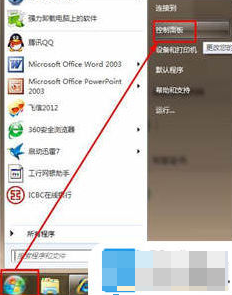 详细教您网站安全证书有问题”