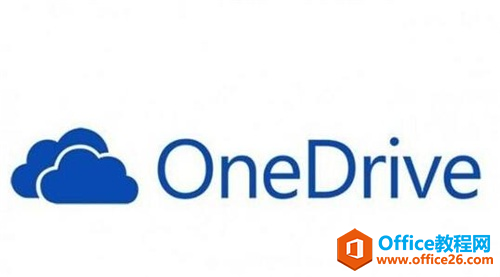 Onedrive是什么软件？”