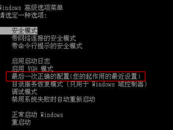 无光盘解决0xc000000f方法教程