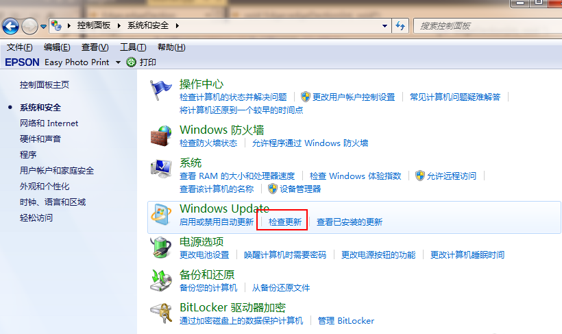 win10免费升级 win10免费升级