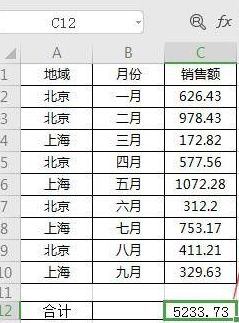 Excel表格常用函数有哪些？Excel常用函数介绍