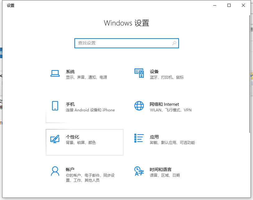 小编教你如何清理c盘”