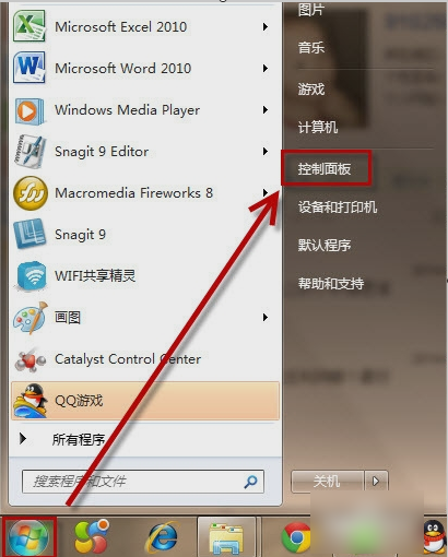 电脑锁屏快捷键,详细教您怎么使用电脑锁屏快捷键”