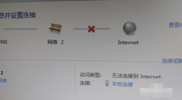 win7连不上网感叹号 win7连不上网感叹号