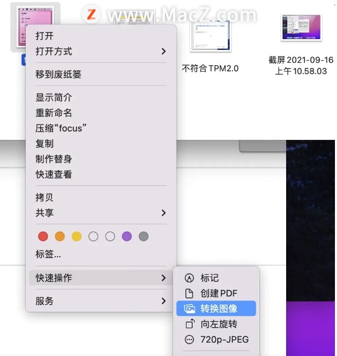 快来收藏！Mac Monterey中的8个实用小技巧”