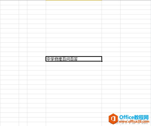 excel单元格中的内容按enter键能换行吗？”