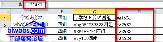excel 如何显示公式的三种方法，分别使用快捷键，技巧和VBA编写自定义函数来显示公式