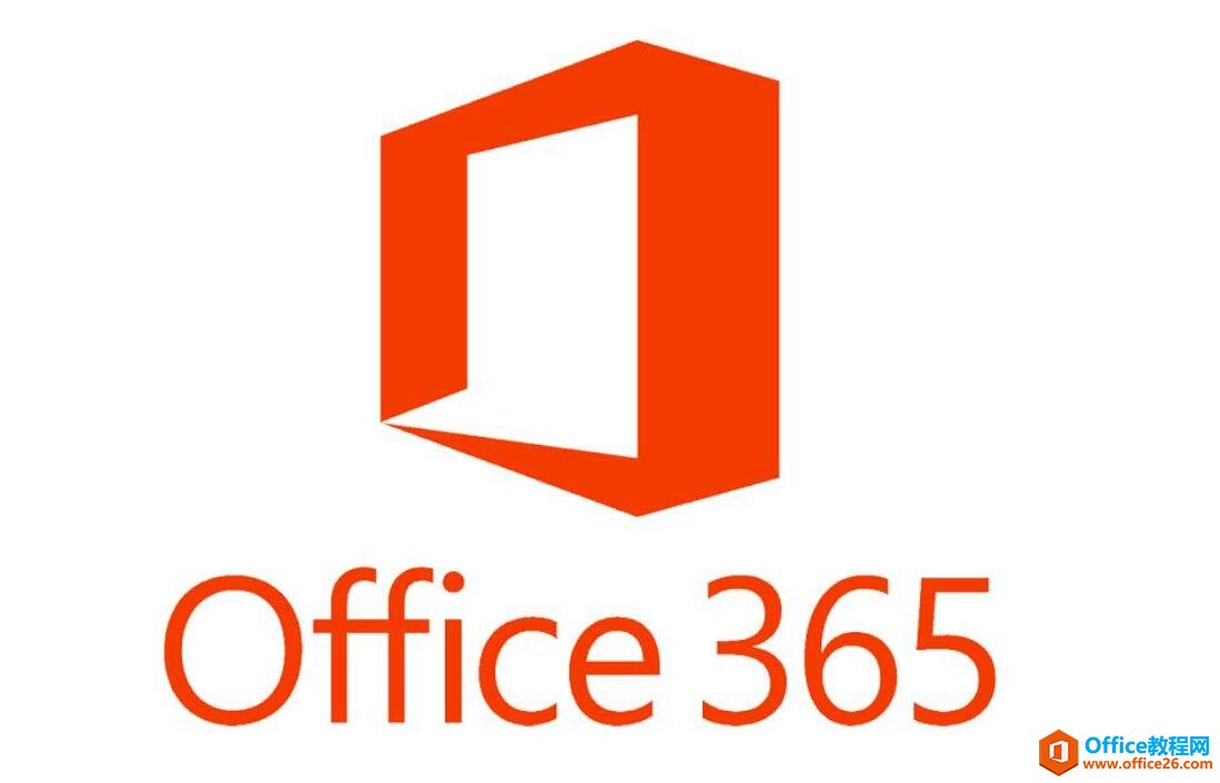 计算机office软件版本,office哪个版本最好用，你在用的office是哪个版本”