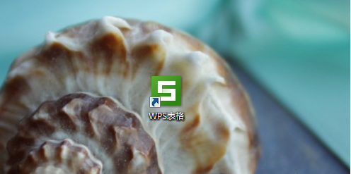wps表格公式乘法运算怎么做
