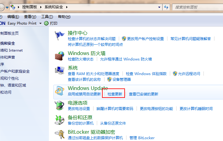 升级win10 升级win10