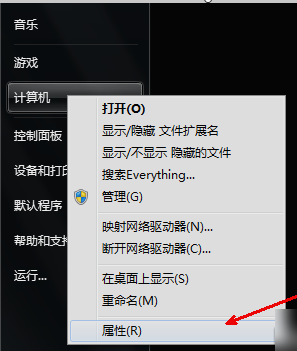 详细教您笔记本电脑没有声音怎么办
