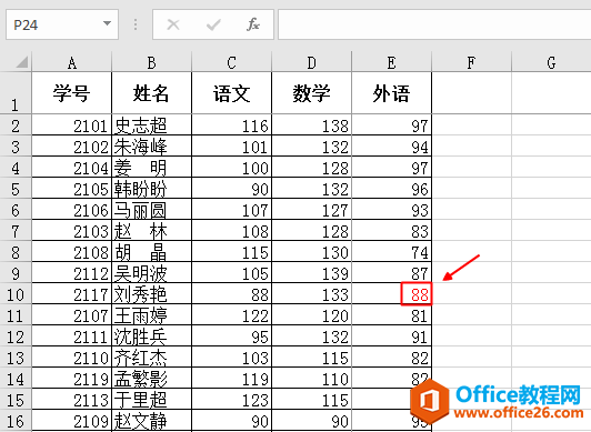 Excel利用column函数如何判断某个单元格处于第几列”