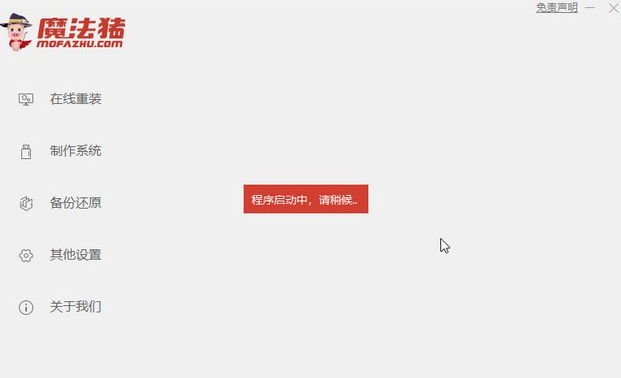 电脑系统怎么重装xp系统的方法