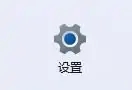 Win11如何清除最近打开过的文件记录”